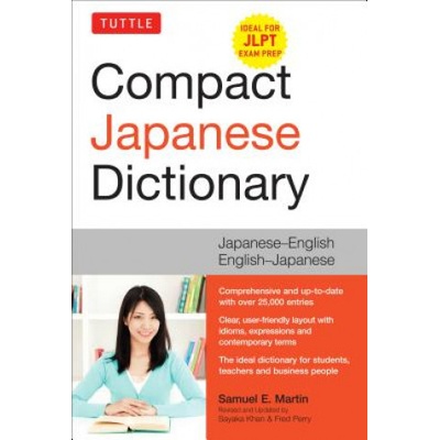 "Tuttle Compact Japanese Dictionary: Japanese-English English-Japanese (Ideal for Jlpt Exam Prep)" - "" ("Martin Samuel E.")(Paperback)