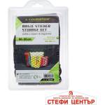 Carmotion Мрежа за багаж 58236 - 50х35см (34041) - steficenter