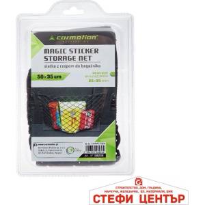 Carmotion Мрежа за багаж 58236 - 50х35см (34041) - steficenter