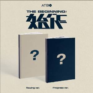 Daniel Shopping s. r. o ATBO: The Beginning - CD (055203)