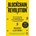 Blockchain Revolution B