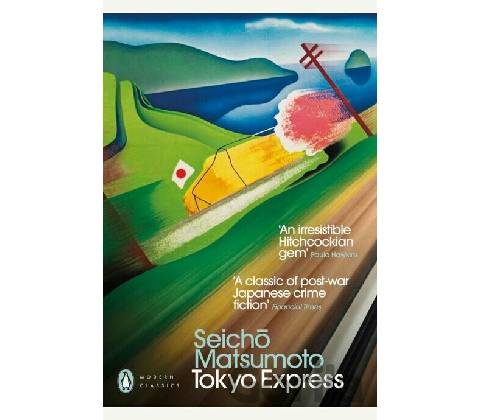 Tokyo Express