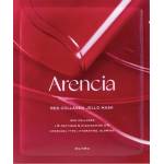 Arencia Red Collagen Jello Mask - Хидратираща и изсветляваща анти-ейдж маска 1бр/25г