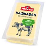 Мероне Кашкавал от краве мляко без лактоза Мероне 200 гр