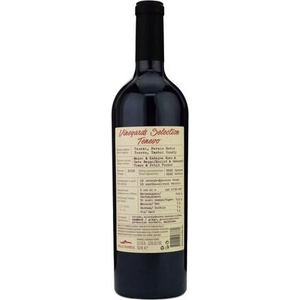 Vineyards bolyarovo Тенево Мерло Каберне Фран Петит