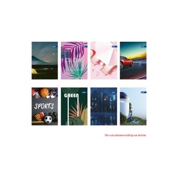 Spree Тетрадка с телчета Basic А4 80 листа редове