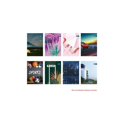 Spree Тетрадка с телчета Basic А4 80 листа редове