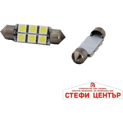 Paolo Диодна крушка 006 36мм 2бр/к-т (281050)