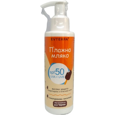 Evterpa плажно мляко, spf50, 150мл