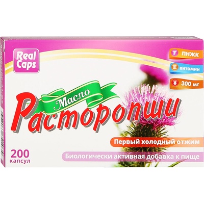 Real Cups Ostropestřecový olej 200 tobolek 300 mg