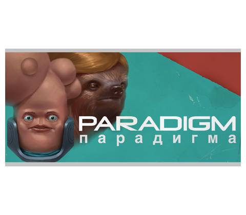Paradigm