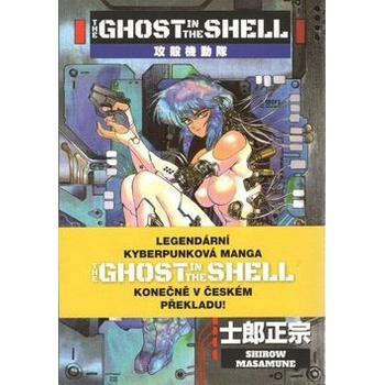 BD, Ghost in the Shell (Tome 3) - Shirow, Masamune