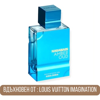 Al Haramain Al Haramain Amber Oud Aqua Dubai 75 ML Male, Unisex, Female