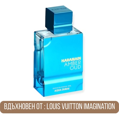 Al Haramain Al Haramain Amber Oud Aqua Dubai 75 ML Male, Unisex, Female