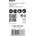 Bosch 2608900263