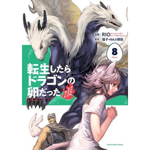 Reincarnated as a Dragon Hatchling (Manga) Vol. 8 (ISBN: 9798895617083)