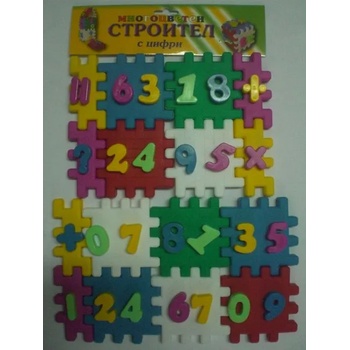 Image 1 of Многоцветен строител с цифри
