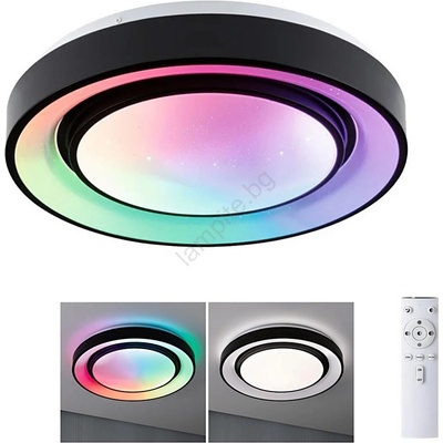 Paulmann Rainbow 70545