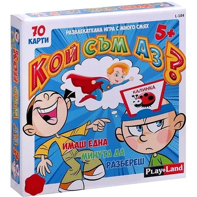 Play Land Детска настолна игра Кой съм аз? - Playland