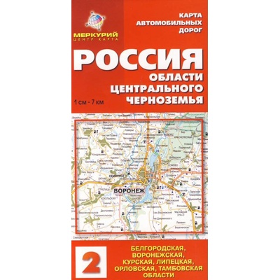 Russia central region 1:700 t.