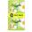 Naturella Подплънки Naturella (20 бр/оп. ) DuoNormal