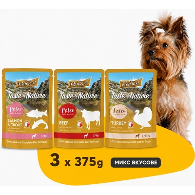 Petnutrition Микс паучове за кучета Prince Taste of Nature Paleo 3 x 375гр - 3 вкуса
