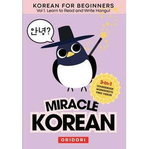 Miracle Korean 1. Learn to Read and Write Hangul for Beginners (ISBN: 9781970412000)