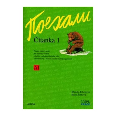 Pojechali Čítanka 1 Hana Žofková, Klaudia Eibenová