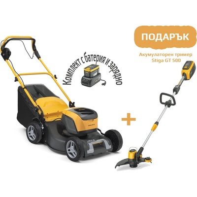 STIGA COLLECTOR 48 S AE Kit (2L0482008/ST1)