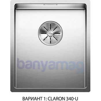 BLANCO Claron Кухненска мивка от неръждаема стомана, под плот (Claron U - Select)