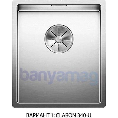 BLANCO Claron Кухненска мивка от неръждаема стомана, под плот (Claron U - Select)