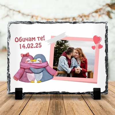 Art gift Скална плоча - Обичам те