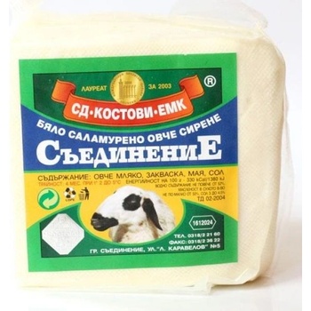 Съединение Овче сирене Съединение