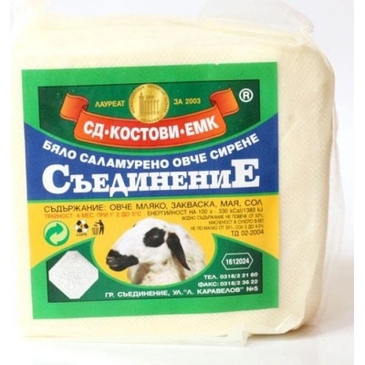 Съединение Овче сирене Съединение