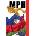 MPH Library Edition