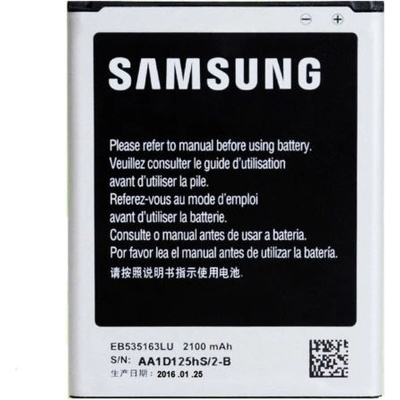 Samsung Батерия за Samsung Galaxy Grand / Grand Neo / Grand Duo, оригинална, 2100 mAh (114149)
