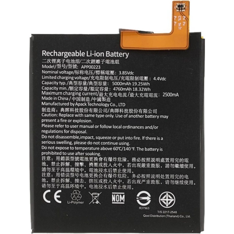 Caterpillar CAT S41 - Battery APP00223 5000mAh