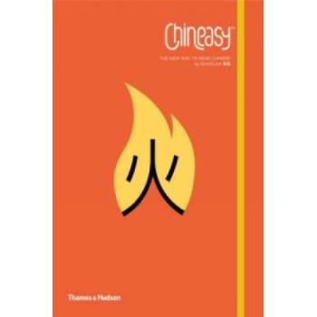Chineasy: The New Way to Read Chinese Paperb... ShaoLan