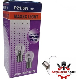 Paolo Крушка Maxxx light P21/5W(S25) 12V BAY15D 10бр/к-т (28617)