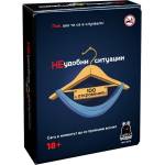 Witty Hooligan Настолна игра НЕудобни ситуации - Парти (wh3024)