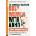 The Complete Toolkit For Busy Women With ADHD | LearnWell Books