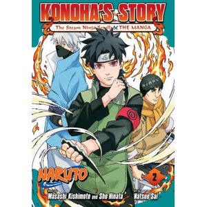 Naruto: Konoha's Story-The Steam Ninja Scrolls: The Manga, Vol. 2 (ISBN: 9781974749096)
