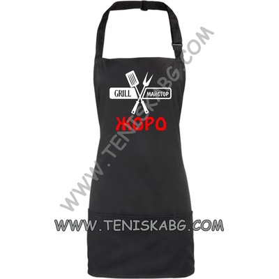 Roly Престилка - Грил Майстор