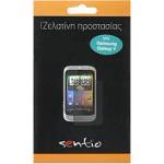 Sentio Screen Protectors for Samsung Galaxy Y 2-in-1