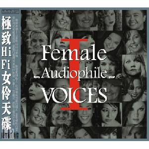ABC Records - Female Audiophile Voices I (Limitovaná edice) - SAMPLER HD-Mastering CD - AAD (063240)