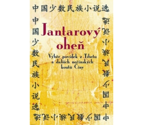 Jantarový oheň
