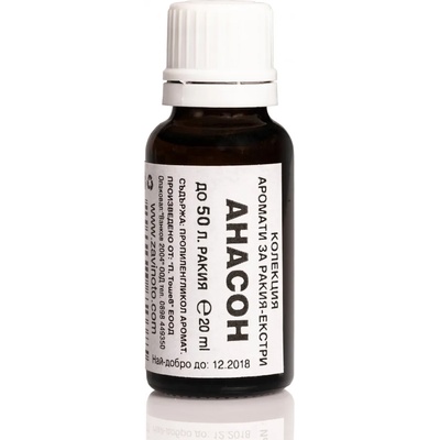 Ванков 2004 Аромат за ракия Анасон - 20 мл