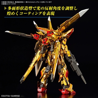 Bandai 1/144 Akatsuki Gundam Oowashi Unit