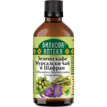 Bioherba Тинктура от зелено кафе, мурсалски чай и шафран, 100 ml, Bioherba