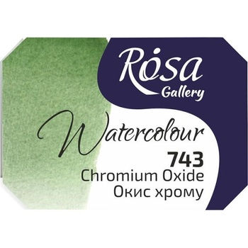 Rosa 343743 Акварелна боя 743 Chromium Oxide 2, 5 ml 1 бр (343743)